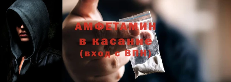 Amphetamine VHQ Духовщина