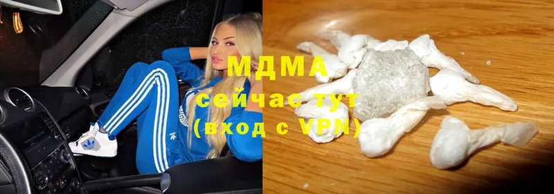 MDMA кристаллы  Духовщина 