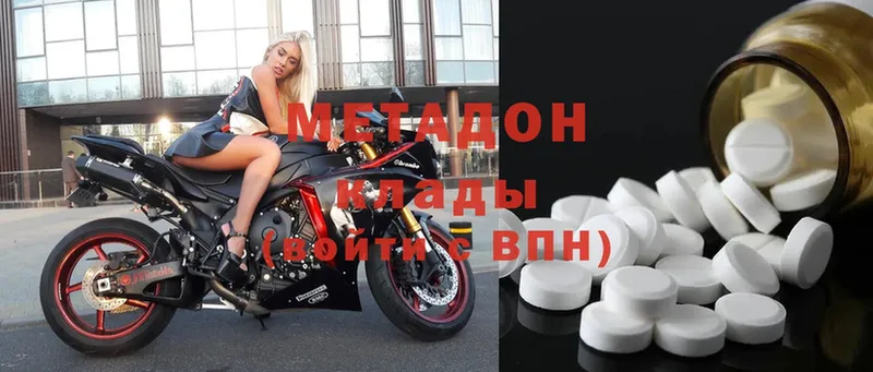 MEGA ссылки  Духовщина  Метадон мёд 